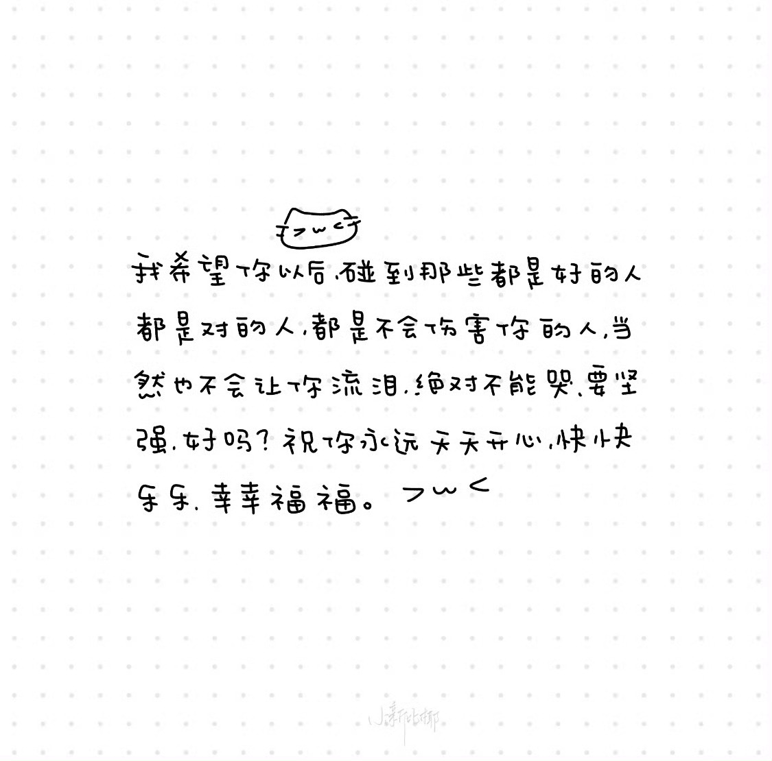 有個女孩讓我好想念网页链接-✉️网页链接 产出因為愛存在