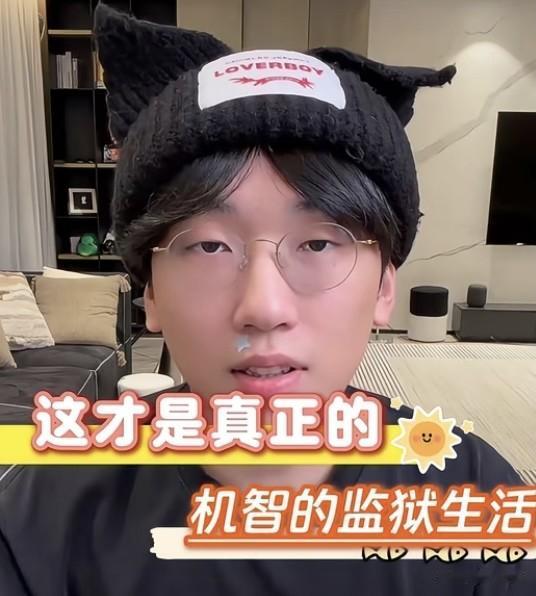 新赛道‼️留学生英国监狱求生记引爆全网🔥🔥
太炸裂了！全网爆火的现实版留学生