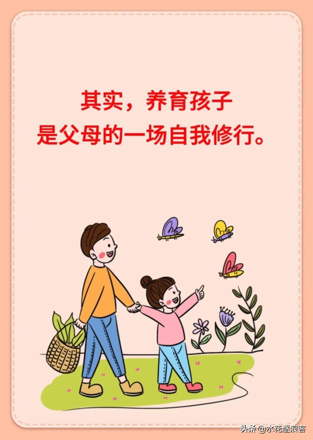 你发现没？真正有教养的人，从来不用刻意端着。他们吃饭不会吧唧嘴，不是怕人笑话，是