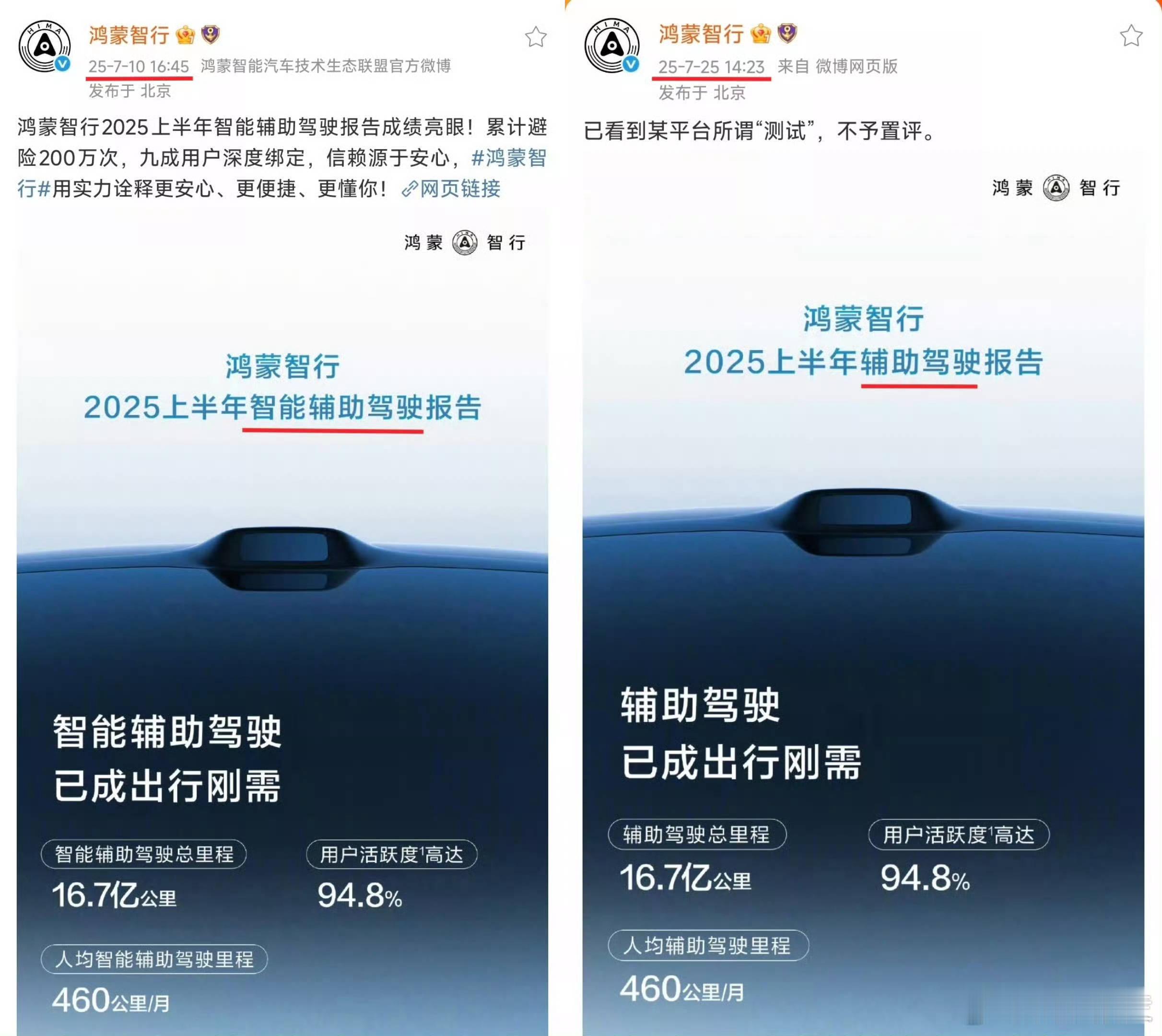 这个更抽象了……车评精选汽车评价懂车老王 你的智能呢？ ​​​