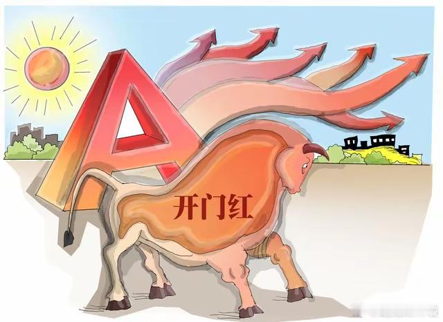 A股放量上涨，沪指重回3300点，超4900股上涨！明天这样走A股节后迎来开门红