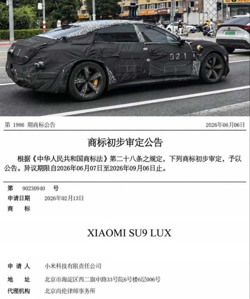 小米还在憋大招。

小米全新旗舰轿车 SU9 Lux 伪装车路测图曝光。

这款