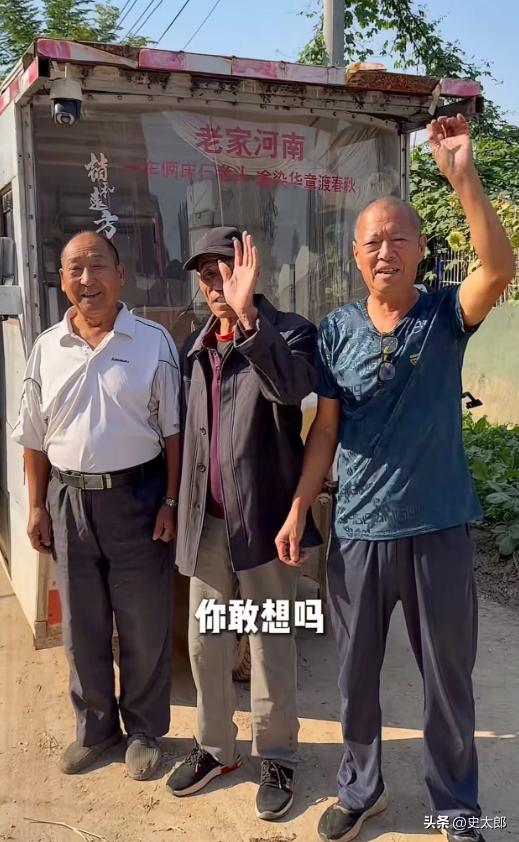河南郑州，3个老头干了一件很多年轻人不敢干的事情！他们平均年龄75岁，最大的已经