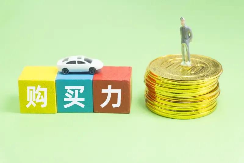 扩大投入、增加产出，却忽视了购买力。关键在于如何让银行资金加速周转，说白了就是要