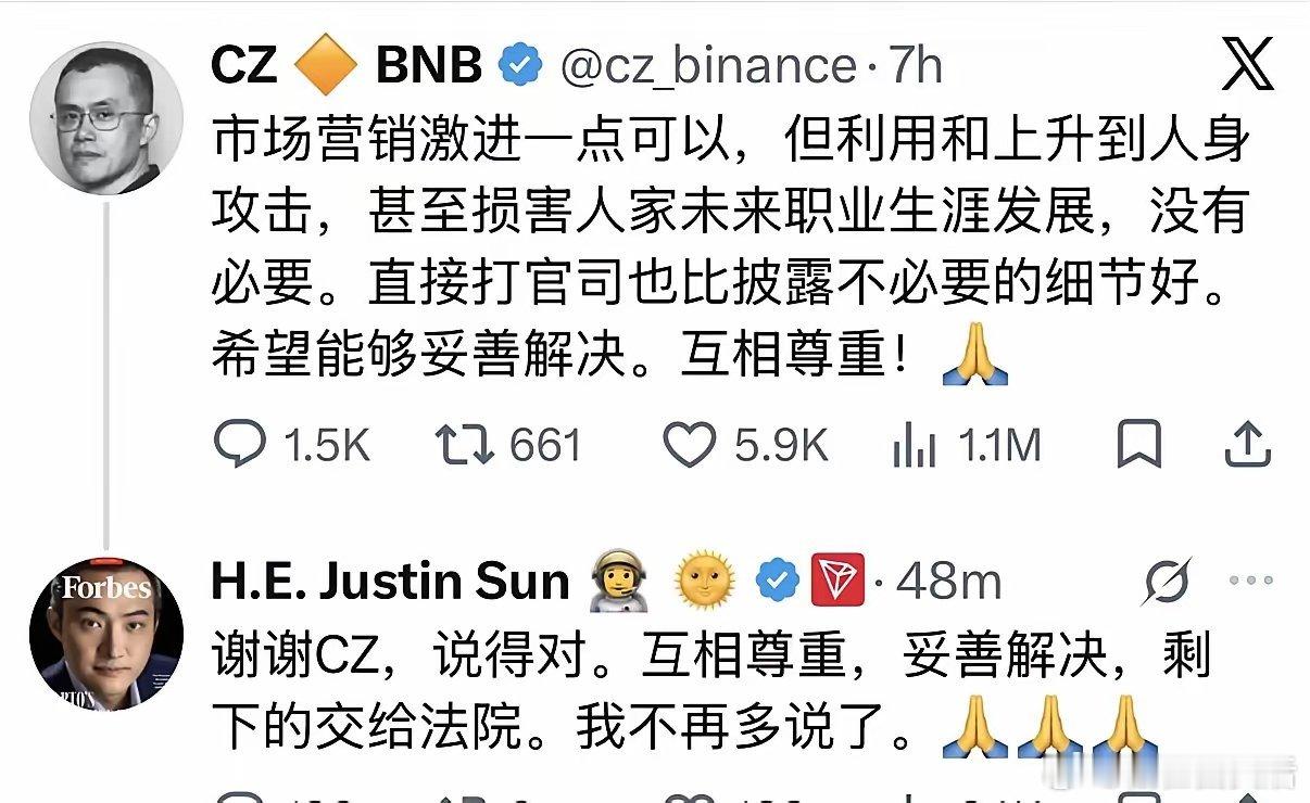 女的以为自己抱到了一棵大树。但事实证明男的才是在事业上找到到了一棵大树。这一棵大