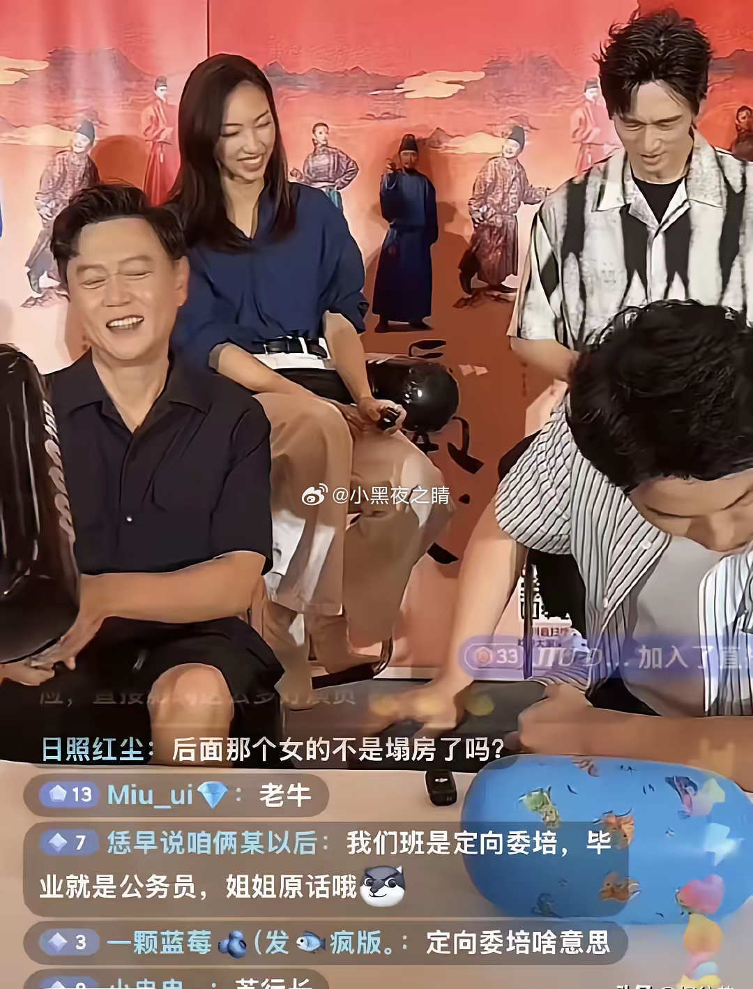 那尔那茜事件说明了一件事，二代／三代们胆子越来越大甚至都开始不避人了！​​​​​