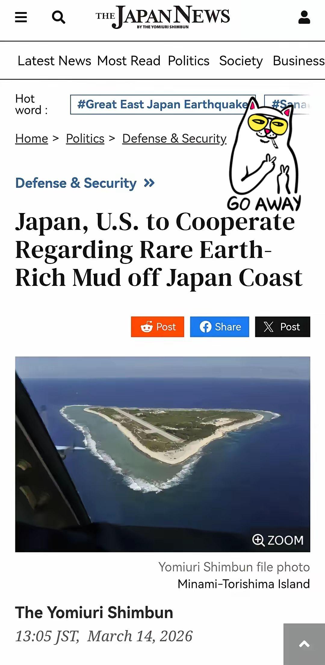 狠活！
3月19日日美联手卡稀土，想掐我们脖子没门
今天日美正式签协议，联手对稀