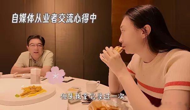 水亦诗带10个月雪宝回北京给父亲水均益过节，父女俩一起吃烤鸭、水均益买单！水均益