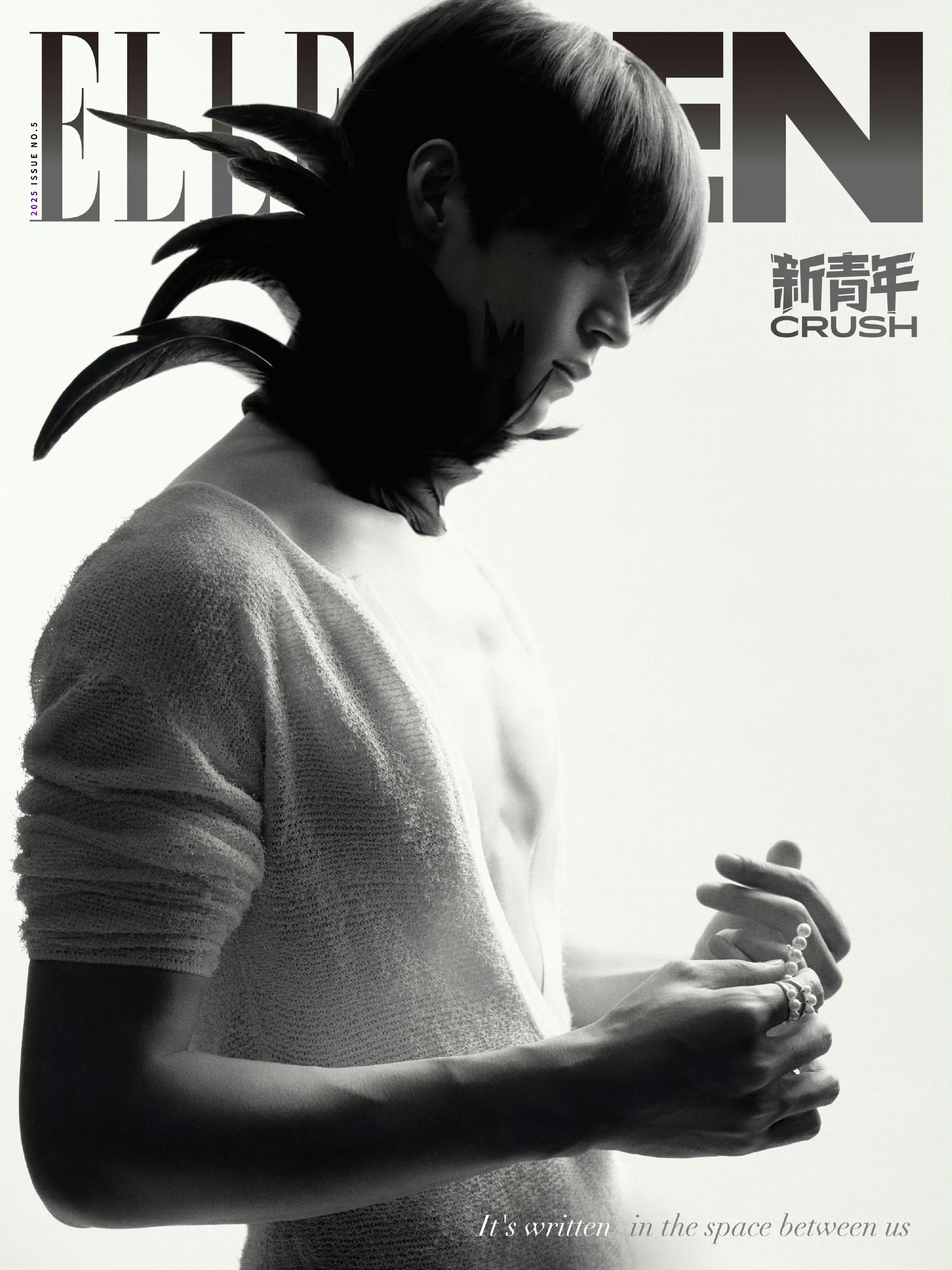 彭小苒、章时安 ELLEMEN新青年CRUSH封面预告，CP大片即将揭晓，静候…