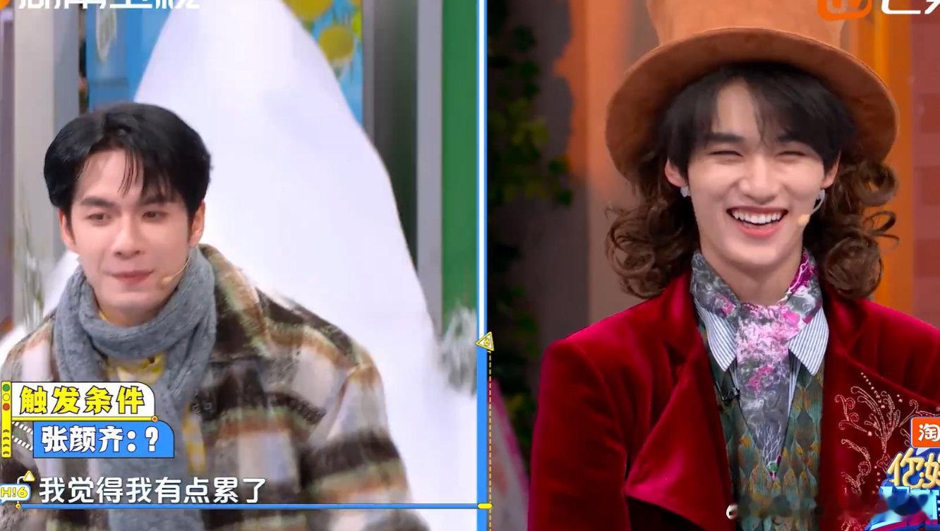 咱丁程鑫这小狐狸可不是白叫的，眼睛滴溜一转，主意就来啦，抓住张颜齐的触发条件，几