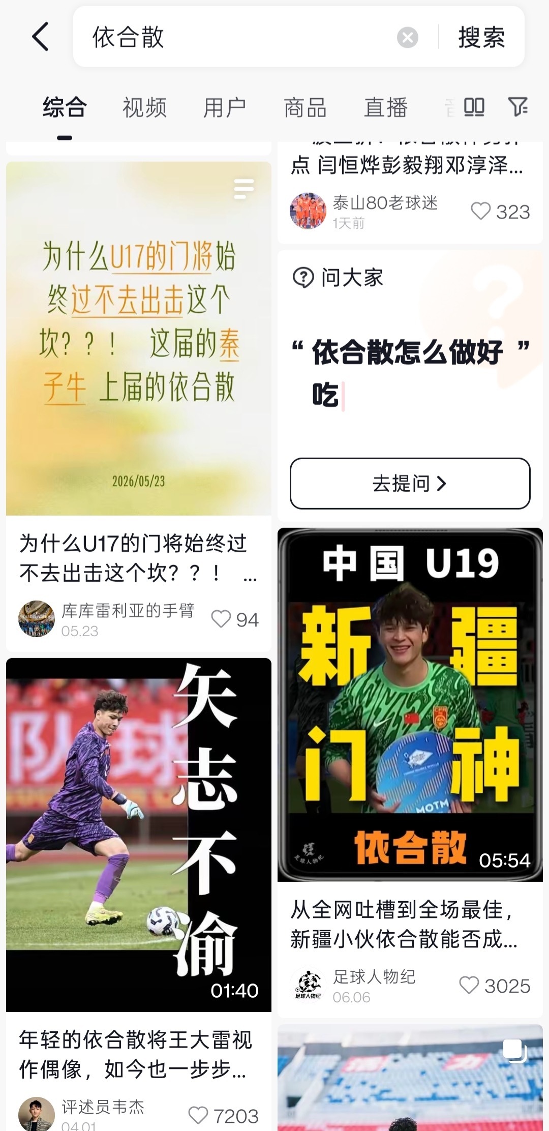 哦吼吼吼，还有汉尼拔看的喔 