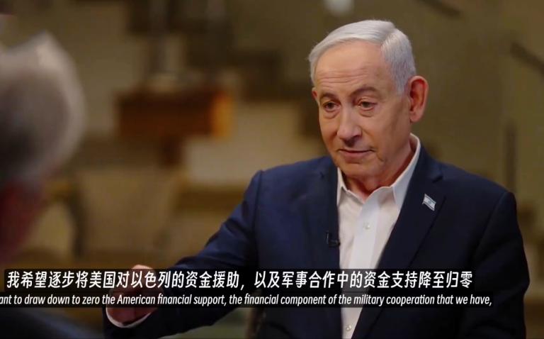 以色列总理内塔尼亚胡5月10日接受美国媒体采访，整个访谈持续了60分钟，这也是自