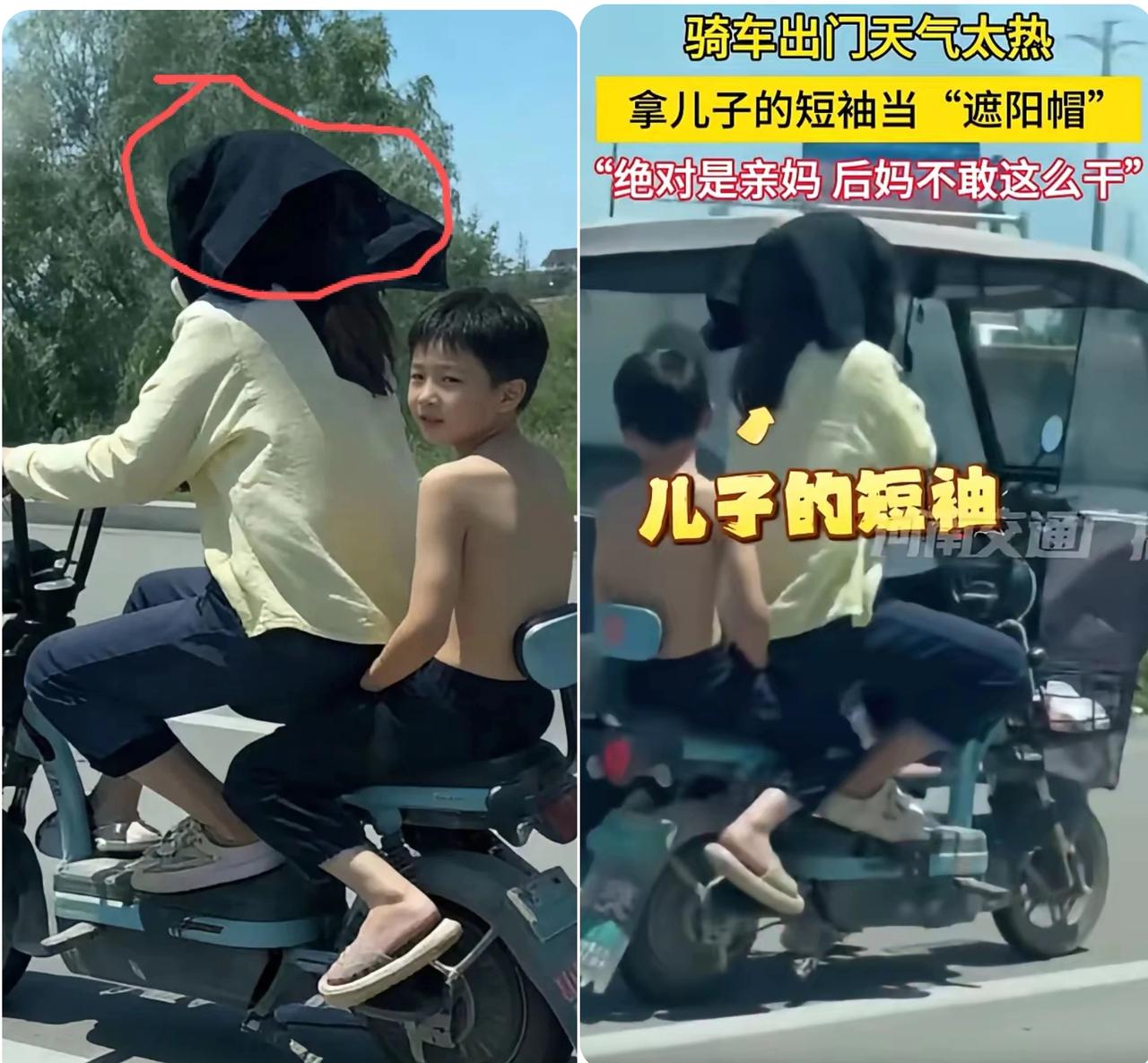 笑不活了！
孩子，不要有任何怀疑，她就是你妈妈，你亲妈!这是某位网友在路上拍到的