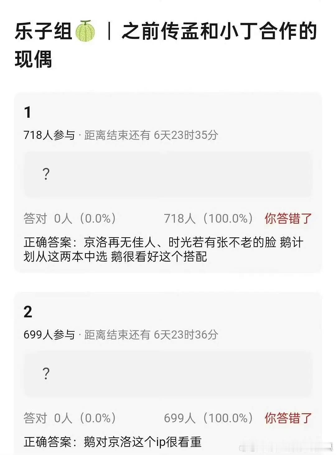 曝孟子义丁禹兮要合作无尽夏 谁敢看jsk为了跟丁禹兮合作有多努力？ 