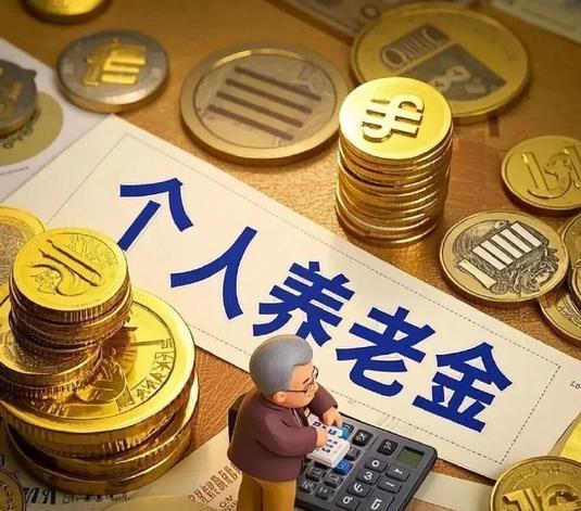 对于2026年退休人员的养老金的调整，许多自媒体仍然在不断地发文，并且非常笃定地