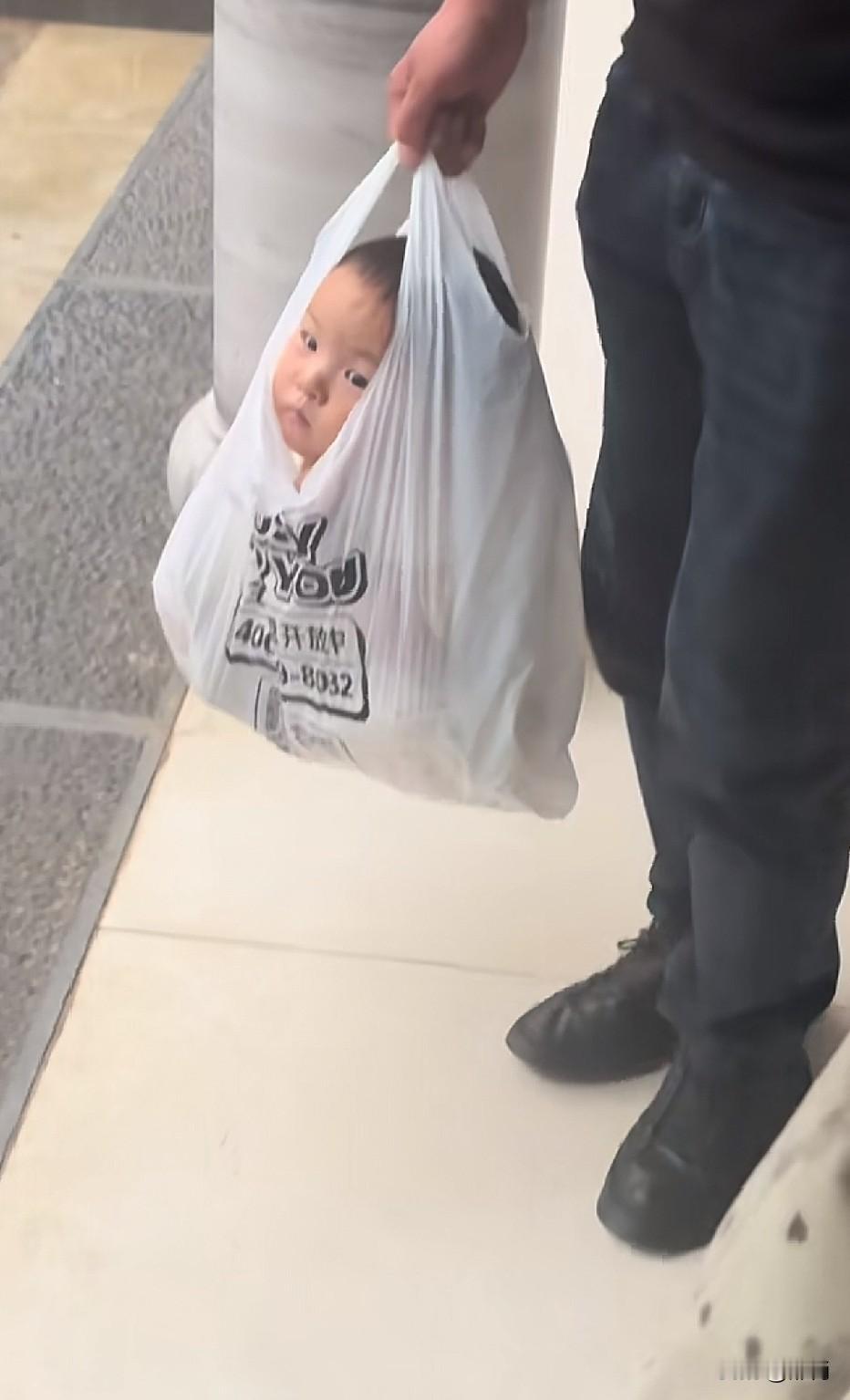 这下好了，长大了可以说是从超市买来的