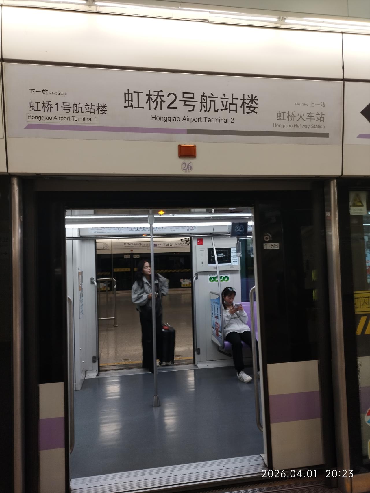 第一次在上海虹桥机场坐飞机的人一定要看好自己的飞机票是几号航站楼，上海虹桥机场分