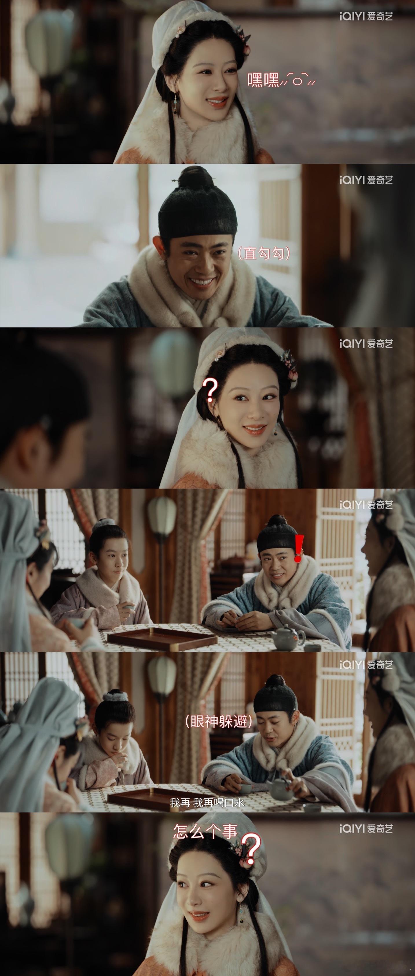 家业哈哈哈哈哈我也和李祯一样嗑到了