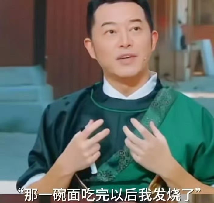 沙溢曾吃了狗吃过的面发烧三天沙溢在综艺中称，自己曾在另一档节目中，吃了狗吃过的面