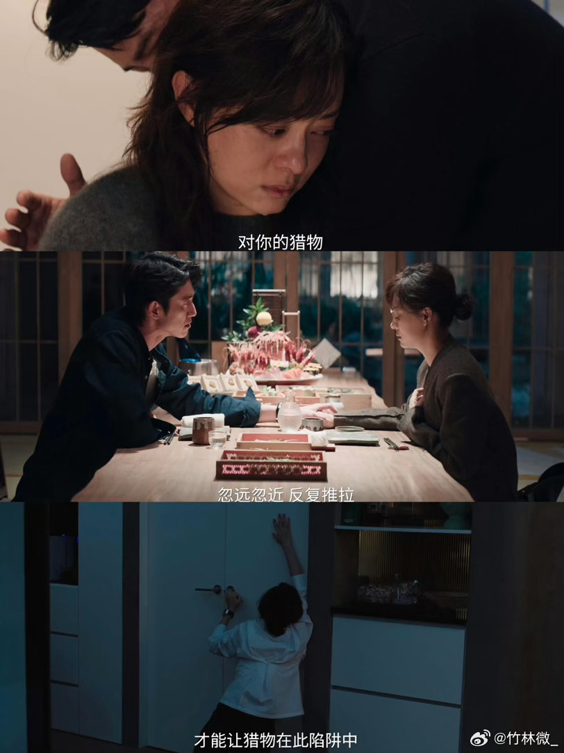 等了14集我自己拆散男女主这PUA渣男也太气人了，看得人拳头都硬了。颜聆可别再恋