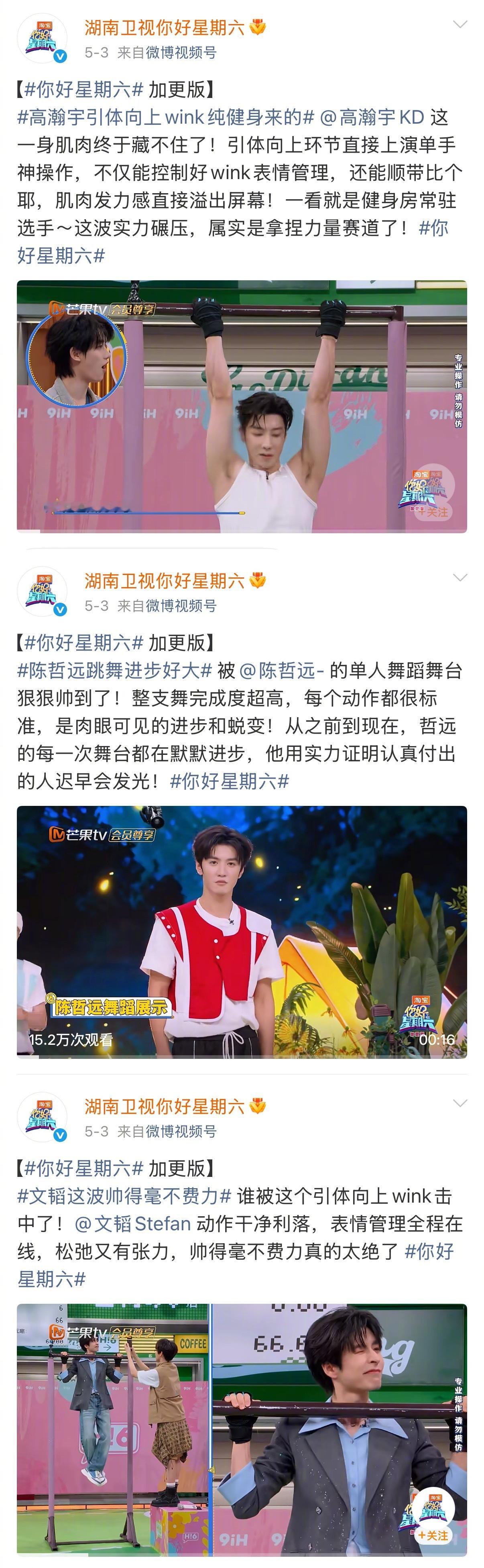 好傲慢的节目组…之前张婧仪工作室因为张婧仪去剧宣结果她的人物牌上贴的是周也的照片