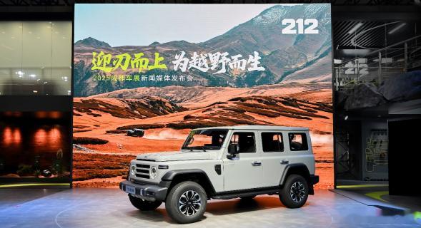 新车速递 | 212越野车携T01柴油版亮相成都车展 升级款检阅官开售新华AUT