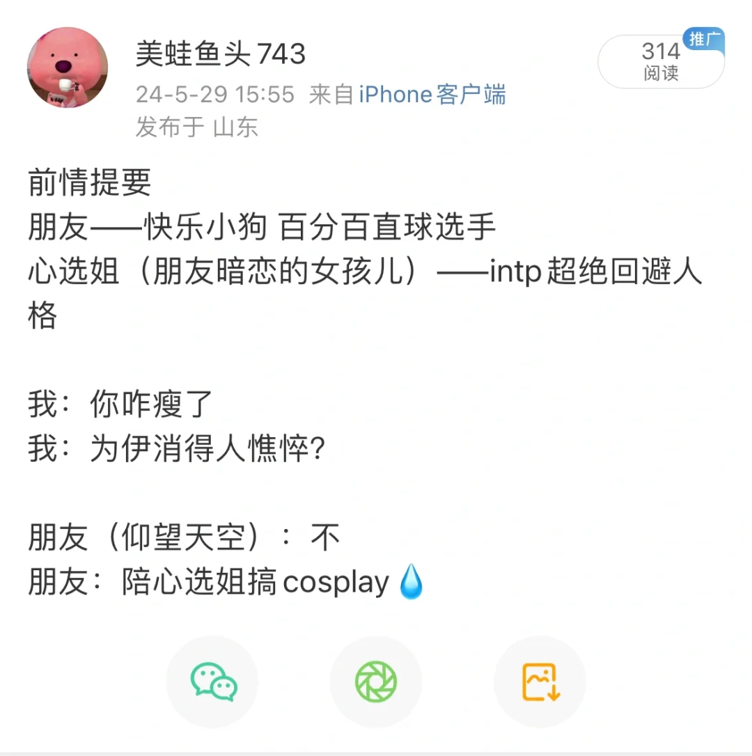 《暗恋·狗生淮南》
