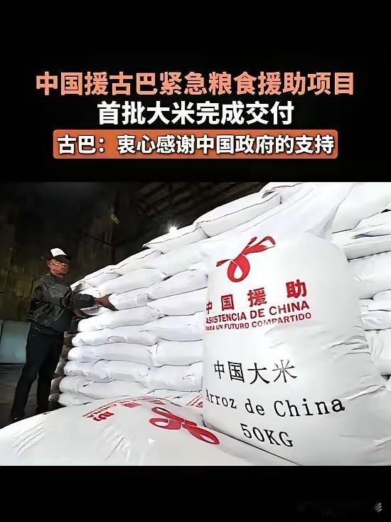 经常听到美国封锁古巴，我以为美国封锁古巴是美国派军舰把古巴附近的海域给围起来，不