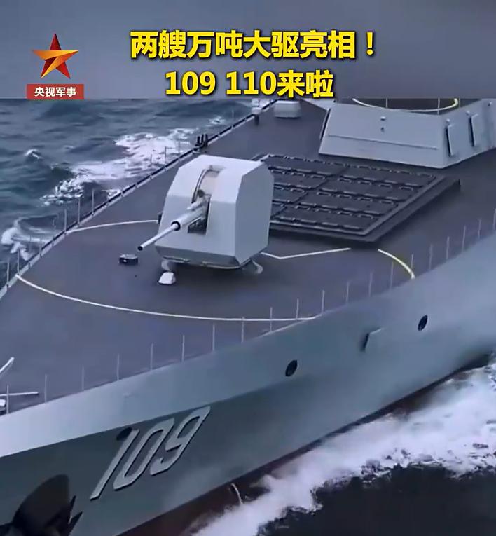 中东忙打仗，俄乌不消停，世界有些乱套！

我国却好消息不断，近日，我国“万吨大驱