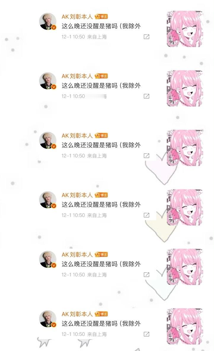 我心情 