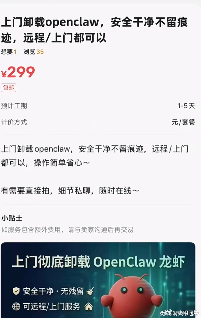 月薪两万养不起一只龙虾 火爆的养龙虾直接带起了收费安装龙虾的新产业。龙虾本身虽然