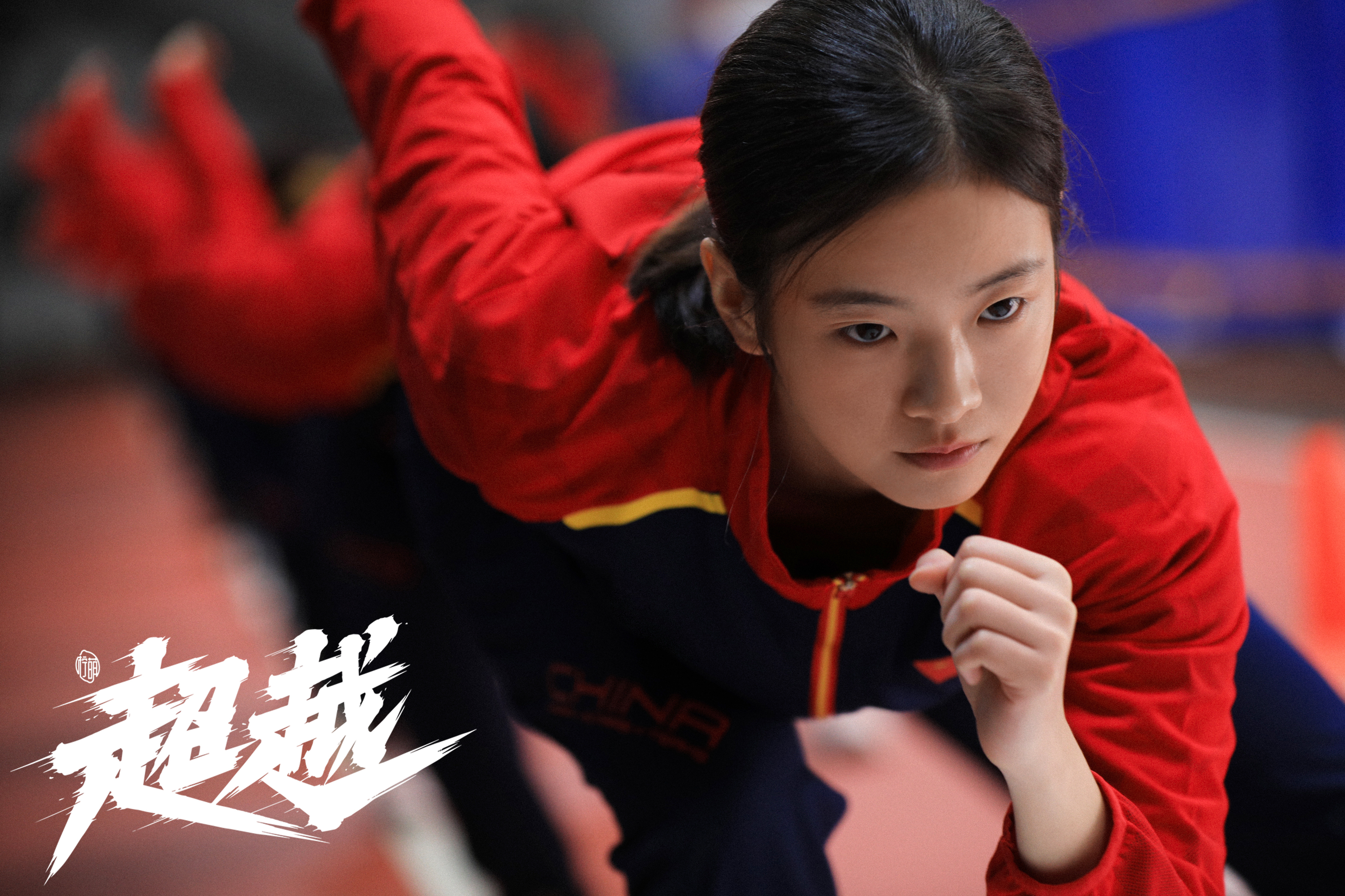 #李庚希提名视后# 飞天奖李庚希凭借作品《超越》和《漫长的季节》获得了第 34届