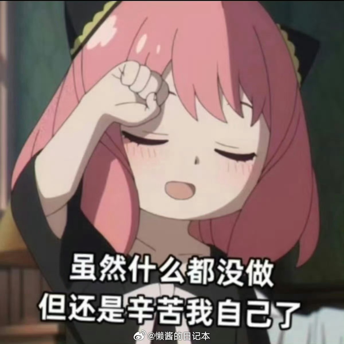 又到月末了，傍晚6点来我主页看看？[拜托] ​​​