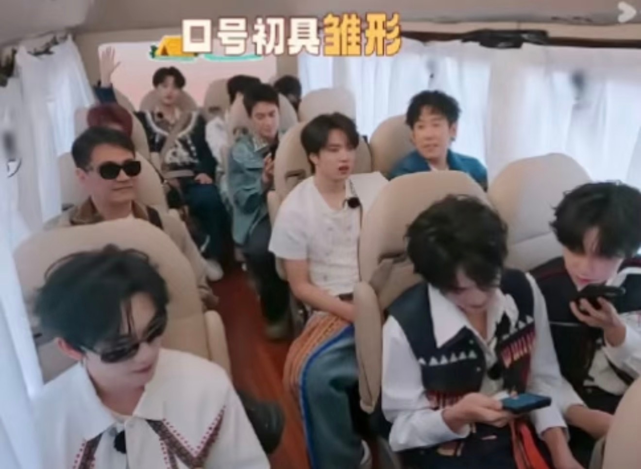 严浩翔的安全带不是P的严浩翔安全意识满分 这种前期也应该提醒把控甚至强制的吧 