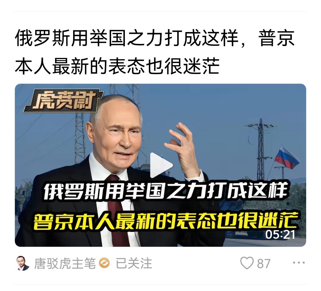 一个叫“煮天下”，一个叫“唐驳虎主笔”，两个人一个写的是文章，一个发的是视频，但