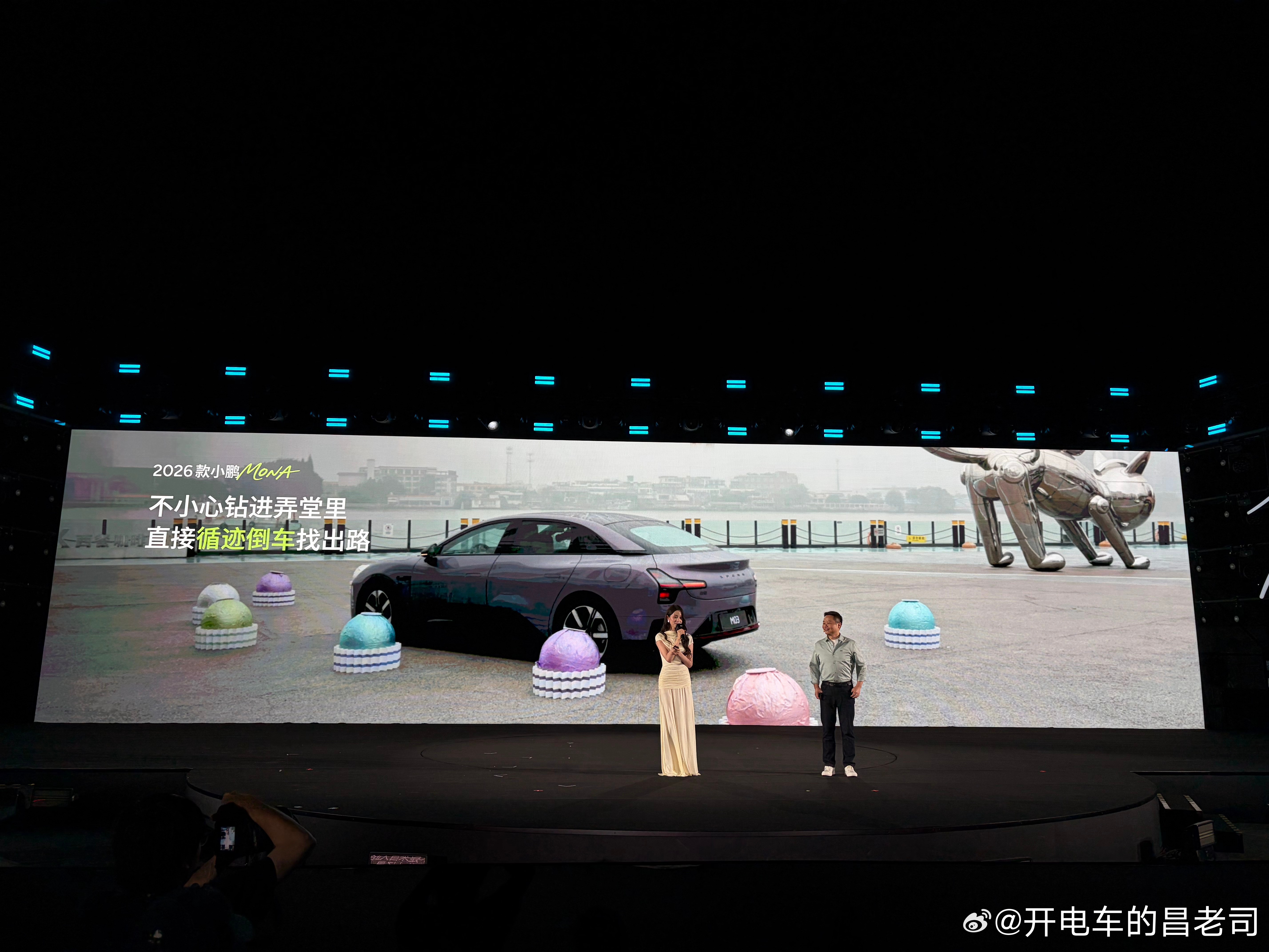虽然因为时差问题没看发布会，但从刷屏的情况来看，小鹏MONA这次请的欧阳娜娜，又