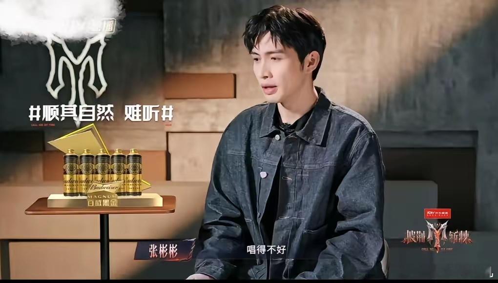 张彬彬这队长当得有野心！集齐前队长，要打破“演员不会唱”的魔咒。张彬彬这次三公真