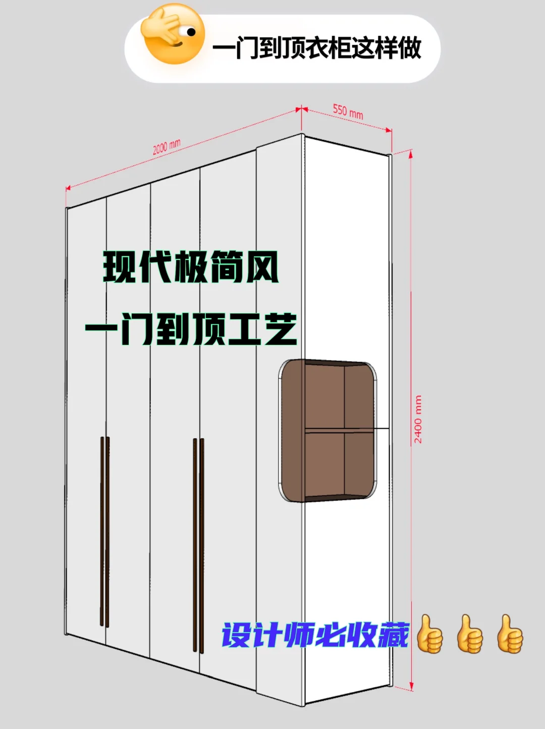 救命🆘，原来一门到顶设计这么好看🥰