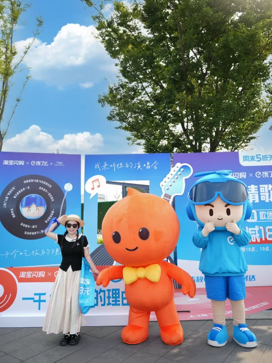 张学友成都演唱会排面....饿了么放大招....