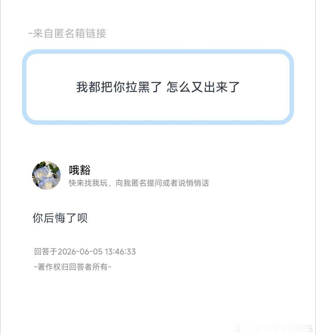 这种情况我见得多了，无脑跟着大粉把我拉h，过几天受不了发现没我不行再放出来，人之