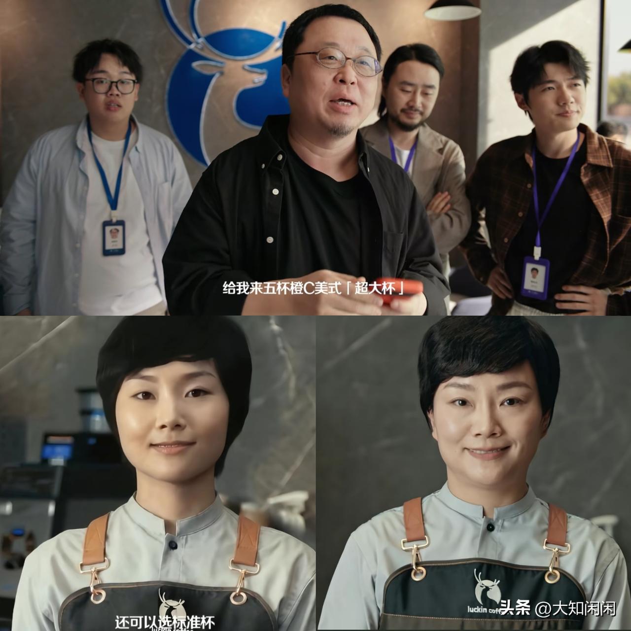 一觉醒来
蜜雪冰城和星巴克收到了两个消息

头一个，瑞幸竟然请了罗永浩当“超大杯