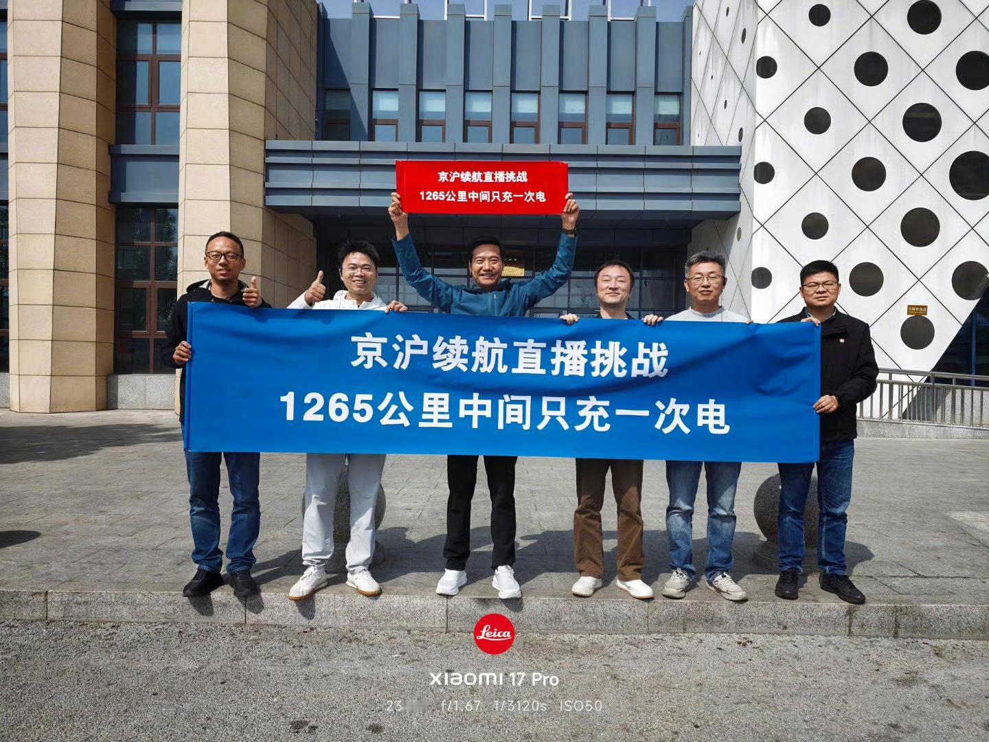 雷军问直播放歌有没有版权问题这就是被黑多了以后产生的顶级意识，真的是意识，就跟你