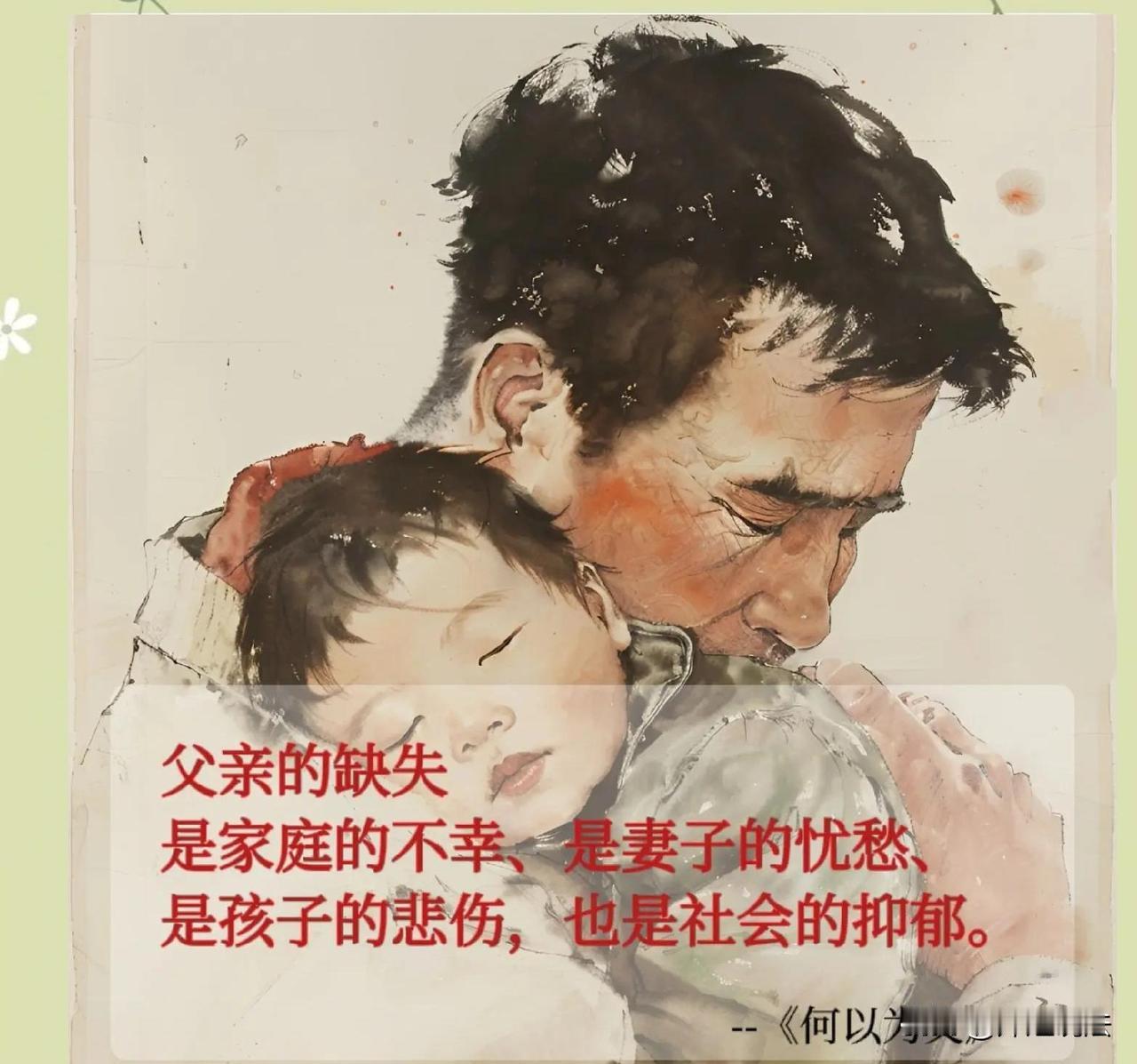 内蒙古包头，男子年轻时为了潇洒快活抛妻弃子，失联整整20多年，没有尽一丝丈夫和爸