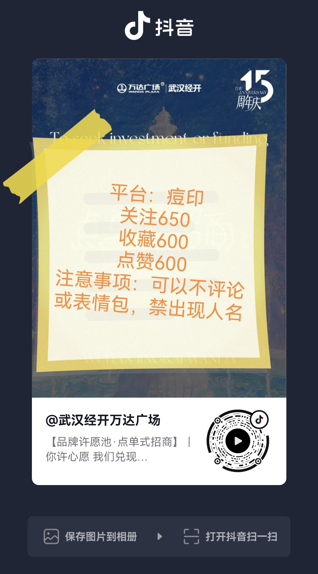 图一(🍠)图二(痘印)为新的大屏图三(🍠)图四(🍠)补补收藏+关🐷辛苦大