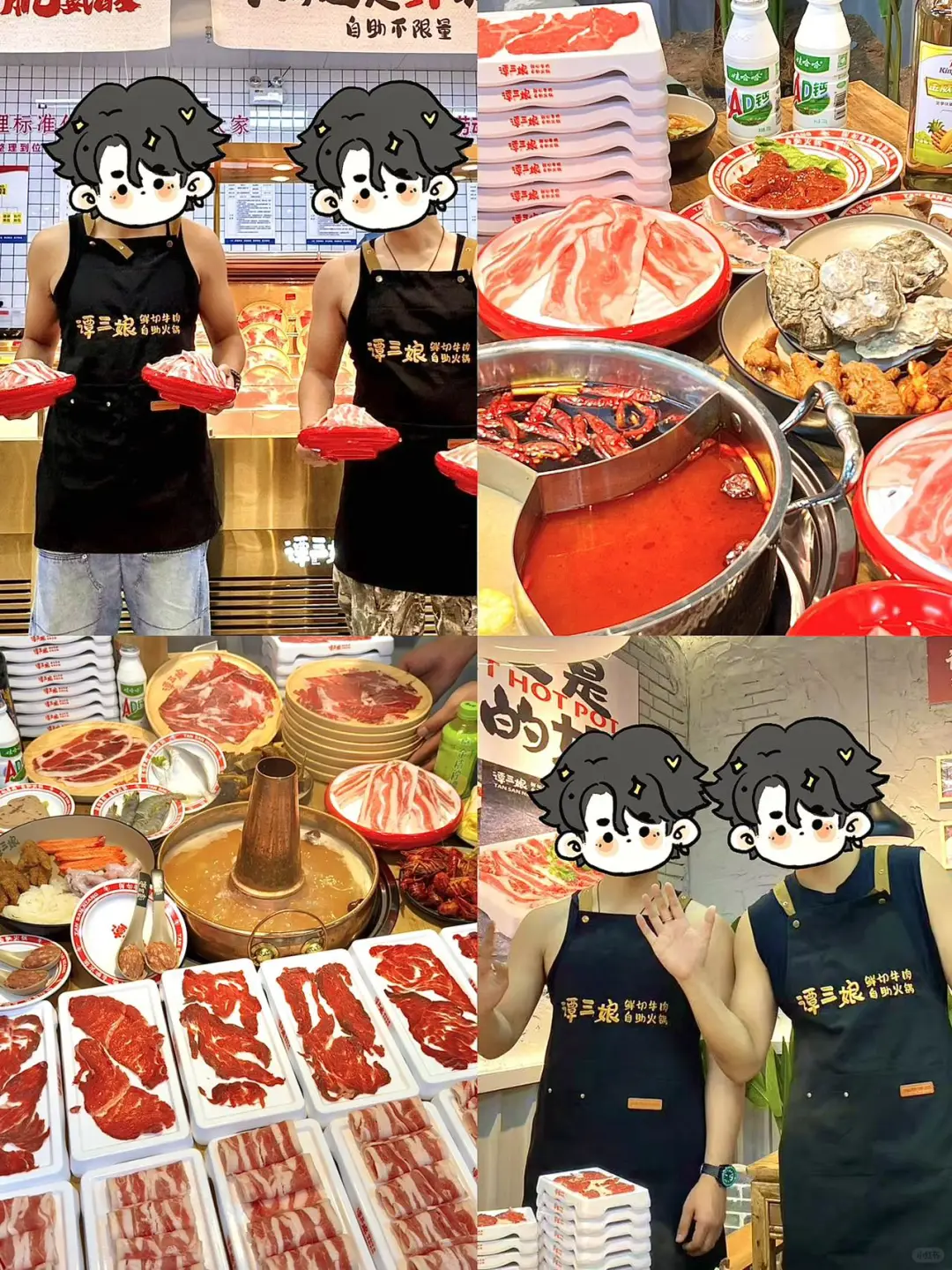 姐妹们谁懂啊？？？谭三娘这家自助牛肉火锅