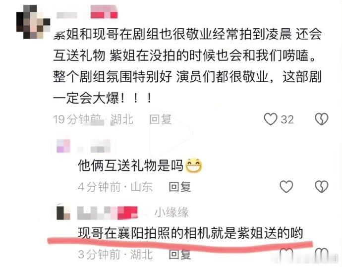 李现辟谣杨紫送他相机  李现辟谣相机是杨紫送的 还好李现澄清，不然误会大了，超想