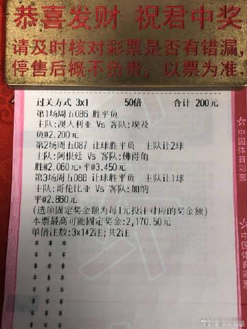1/16决赛最悬殊对决！阿根廷锋线全开，是轻松大胜还是遭遇“大巴”闷战？⚽️世界