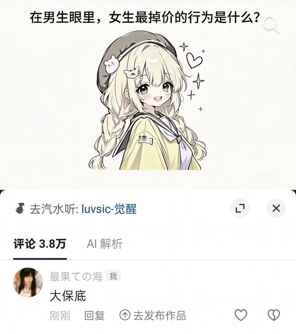 好家伙，玩游戏抽卡看不得这个[捂脸]