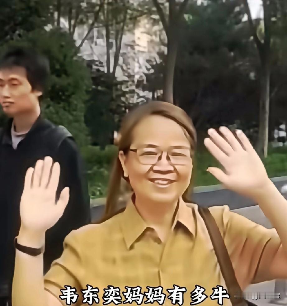 韦东奕妈妈有多牛？
不查不知道，一查我惊了，她叫于真，是山东建筑大学教授，深耕思