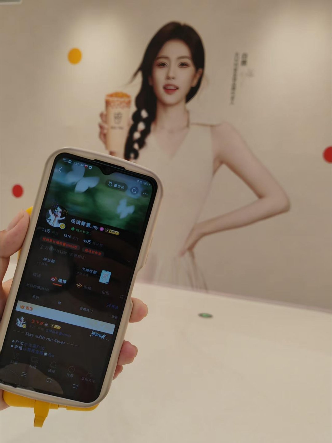 原来就在我家附近 建好了我将奔赴这个koi（闺蜜终于有用了 
